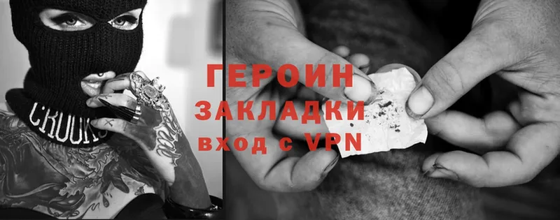 Купить наркоту Кинешма АМФ  Каннабис  Cocaine  МЕФ  ГАШИШ  А ПВП 