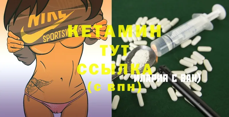 КЕТАМИН ketamine  купить   ссылка на мегу   Кинешма 