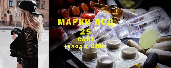 наркотики Володарск