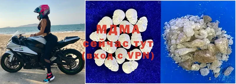 MDMA Molly  закладка  mega вход  Кинешма 