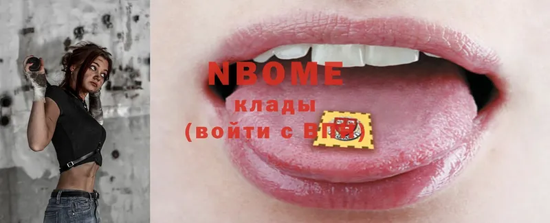 Марки N-bome 1,8мг  hydra маркетплейс  Кинешма 